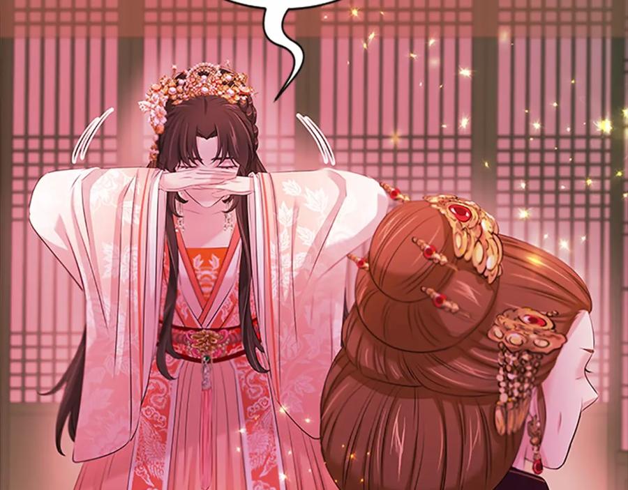 《凤凰血》第104话 真的结束了 第23页