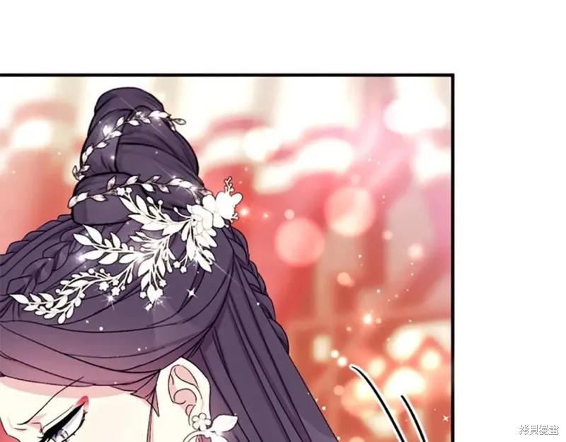 《异世界的野蛮皇后》第104话 第27页