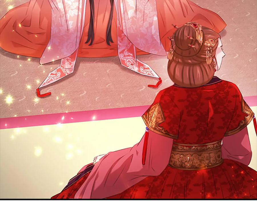 《凤凰血》第104话 真的结束了 第32页