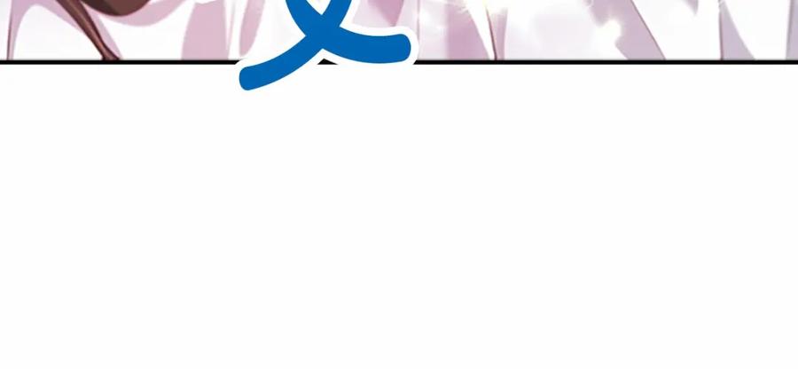 《凤凰血》第104话 真的结束了 第151页