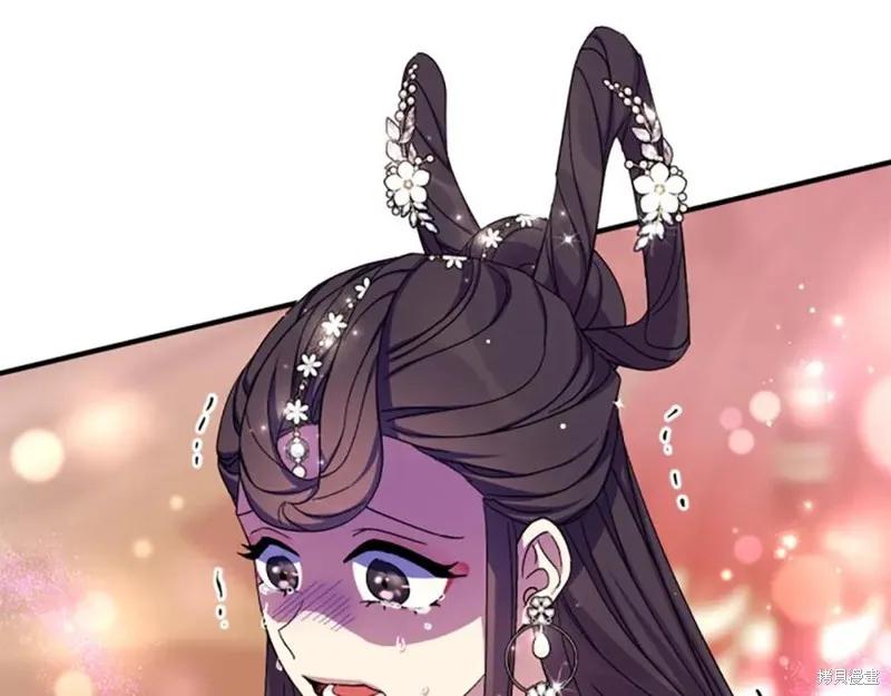 《异世界的野蛮皇后》第104话 第135页