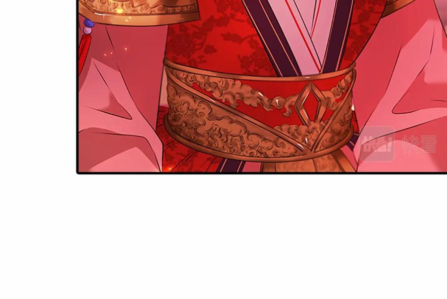 《凤凰血》第104话 真的结束了 第27页