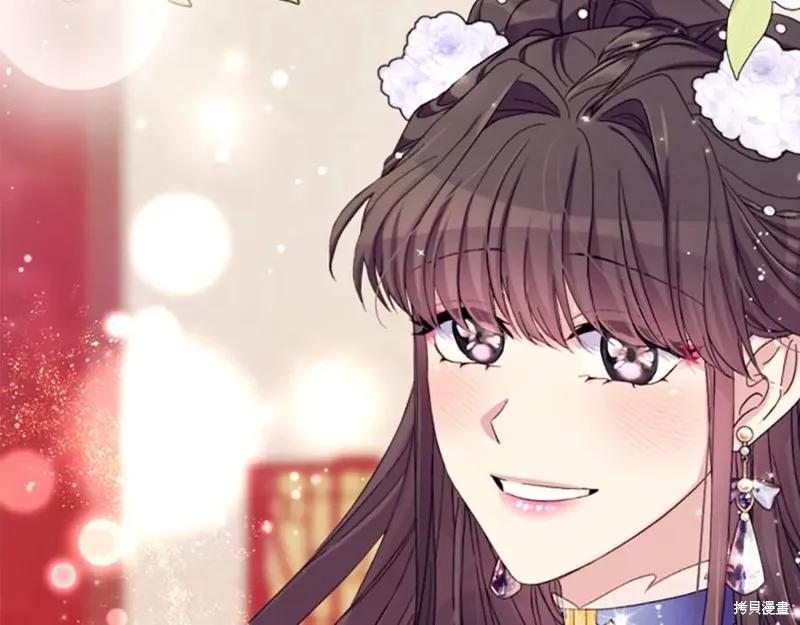 《异世界的野蛮皇后》第104话 第88页