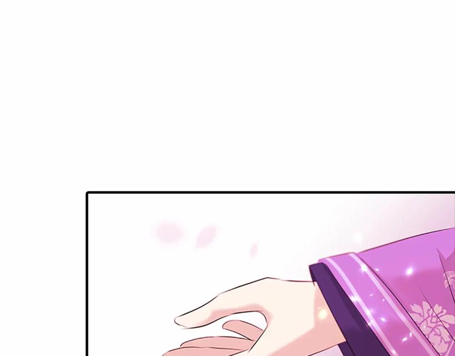 《凤凰血》第104话 真的结束了 第108页