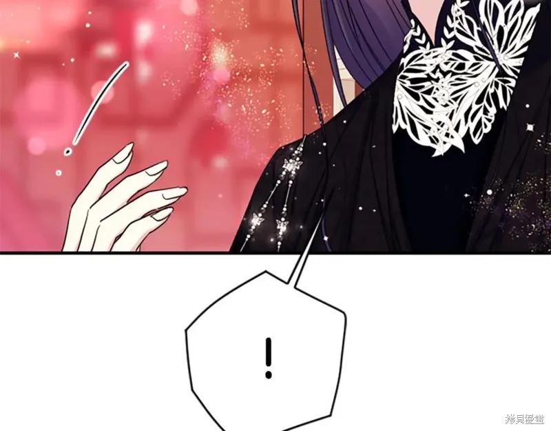 《异世界的野蛮皇后》第104话 第47页