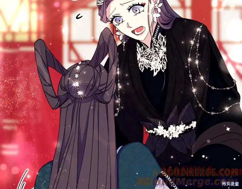 《异世界的野蛮皇后》第104话 第109页
