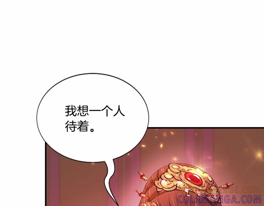 《凤凰血》第104话 真的结束了 第25页