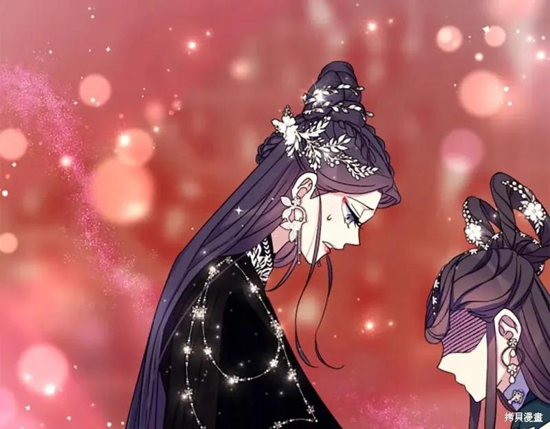 《异世界的野蛮皇后》第104话 第123页