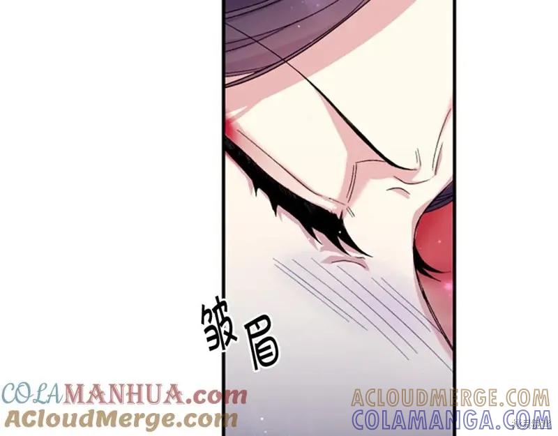 《异世界的野蛮皇后》第104话 第81页