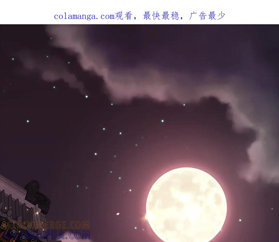 《凤凰血》第104话 真的结束了 第1页
