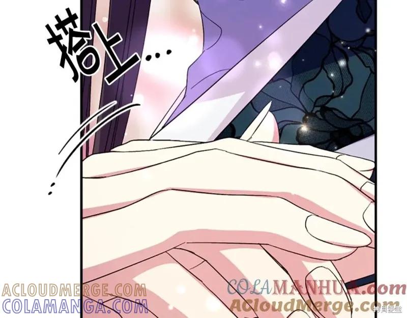 《异世界的野蛮皇后》第104话 第153页