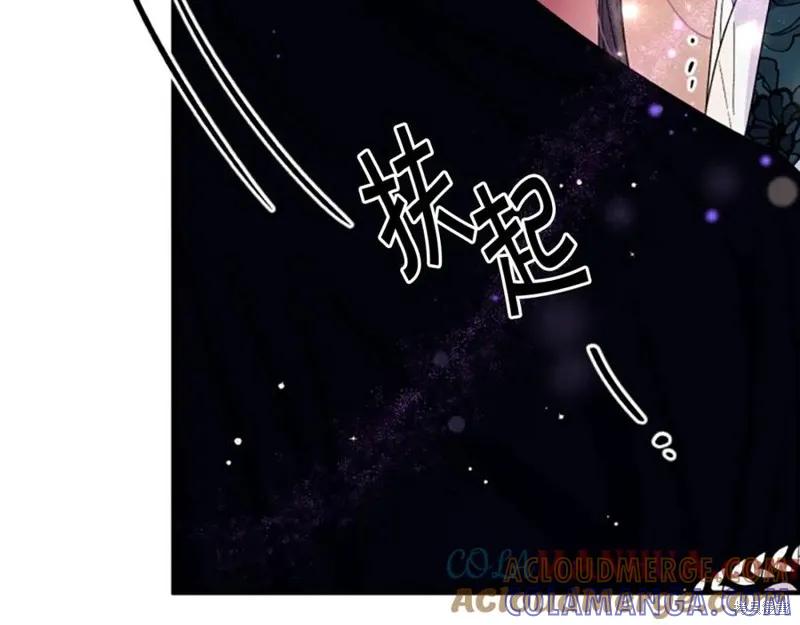 《异世界的野蛮皇后》第104话 第105页