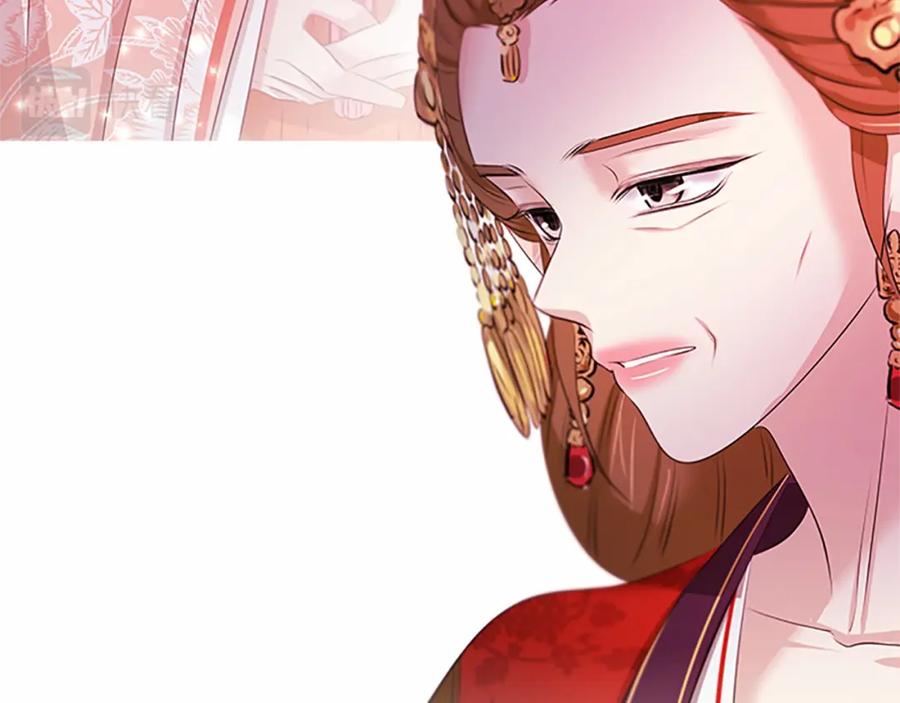《凤凰血》第104话 真的结束了 第68页