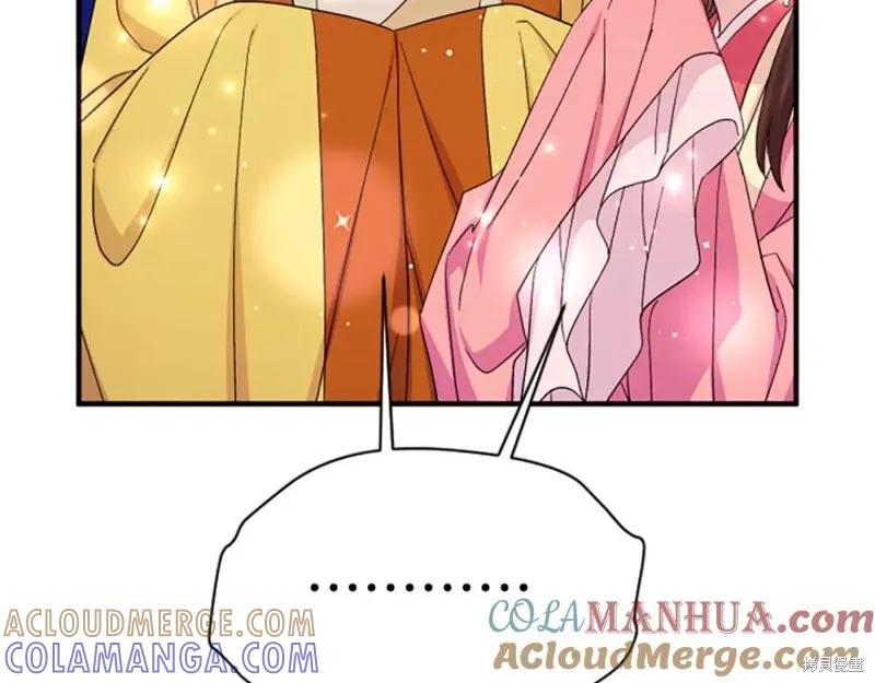 《异世界的野蛮皇后》第104话 第113页