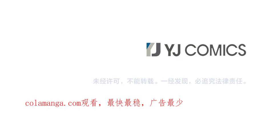 《凤凰血》第104话 真的结束了 第159页