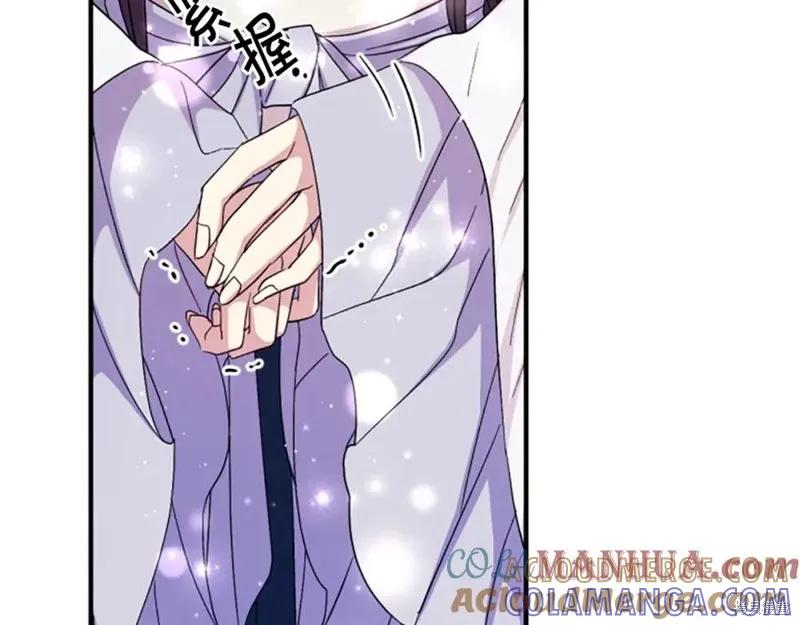 《异世界的野蛮皇后》第104话 第57页