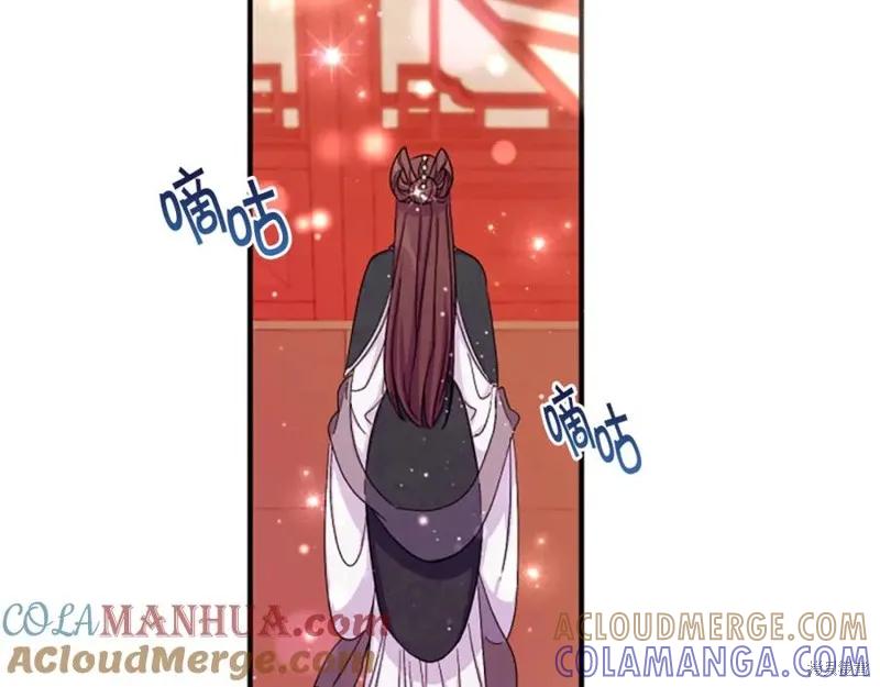 《异世界的野蛮皇后》第104话 第49页