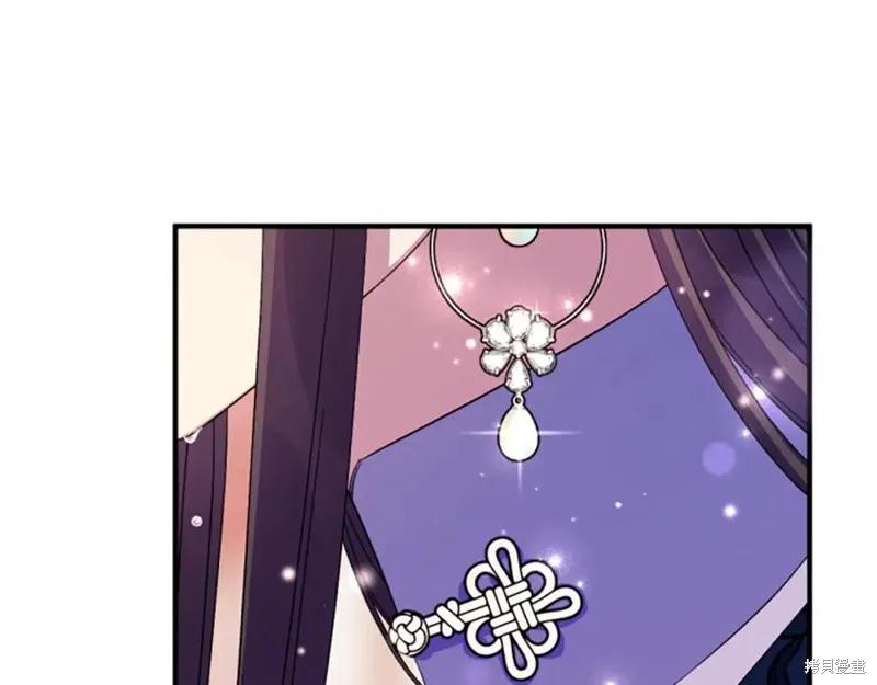 《异世界的野蛮皇后》第104话 第152页