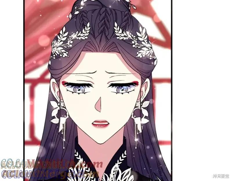 《异世界的野蛮皇后》第105话 第113页