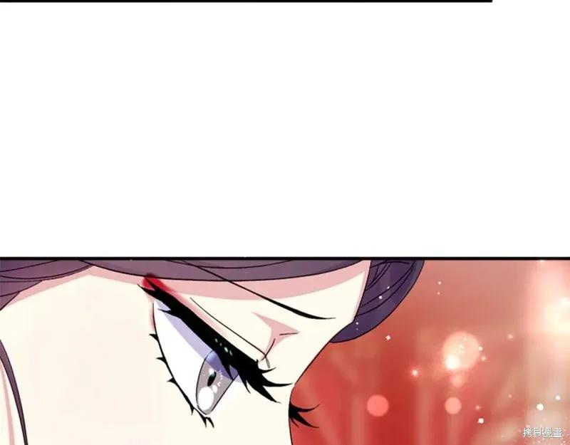《异世界的野蛮皇后》第105话 第94页