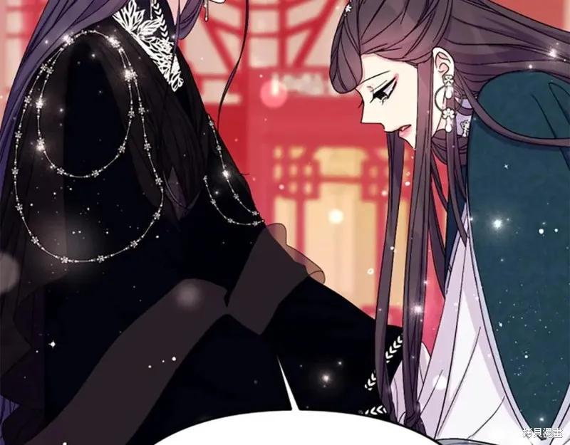 《异世界的野蛮皇后》第105话 第99页