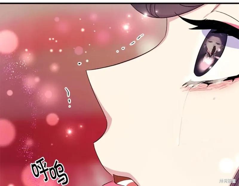 《异世界的野蛮皇后》第105话 第56页
