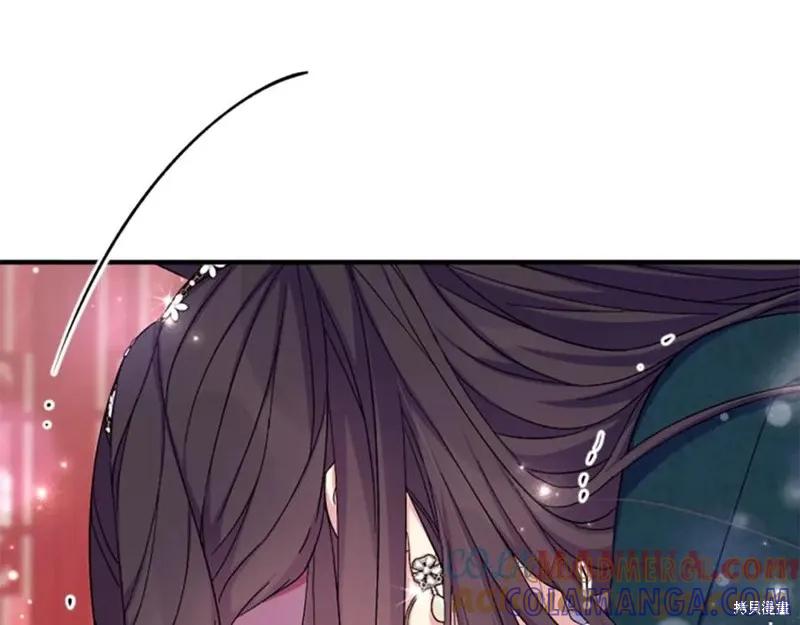《异世界的野蛮皇后》第105话 第77页