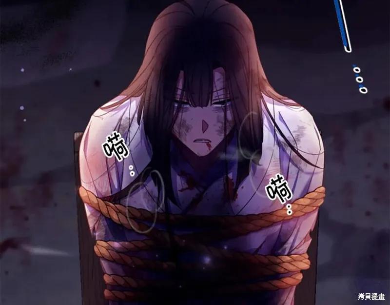 《异世界的野蛮皇后》第105话 第156页