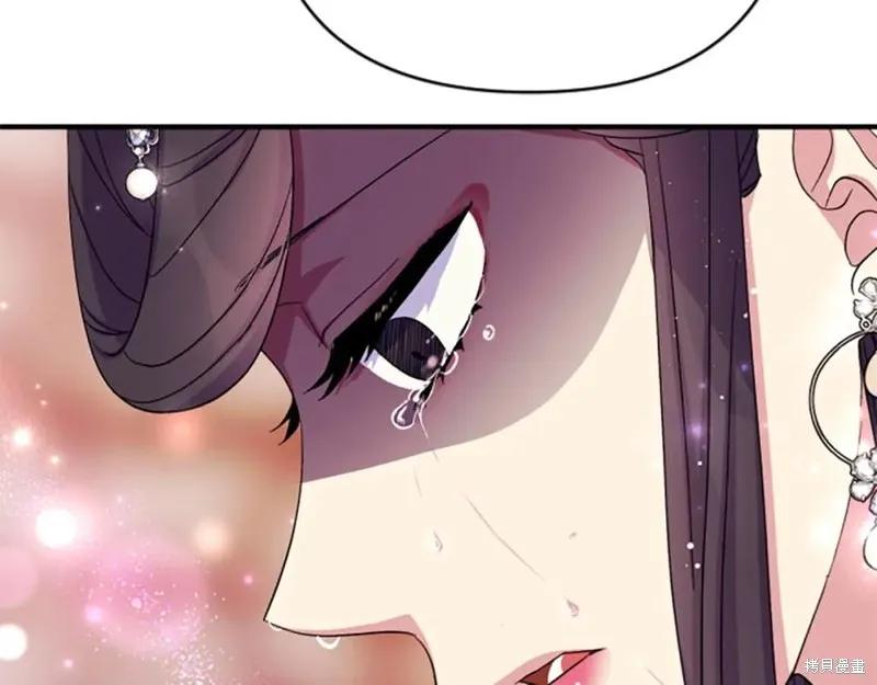《异世界的野蛮皇后》第105话 第96页