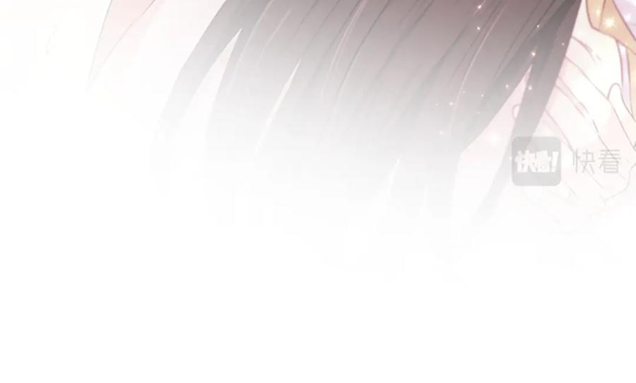 《凤凰血》第105话 再见 第20页