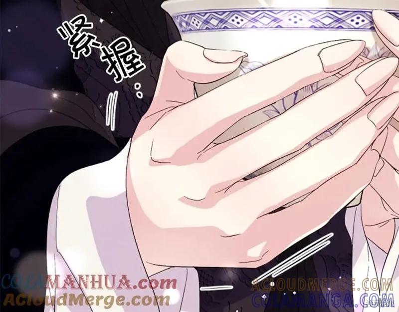 《异世界的野蛮皇后》第105话 第137页