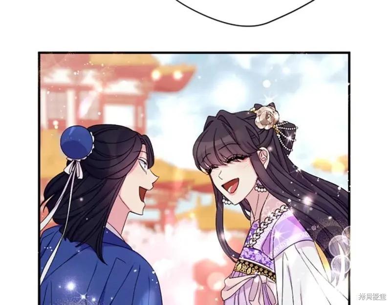 《异世界的野蛮皇后》第105话 第124页