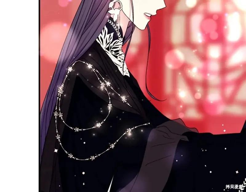 《异世界的野蛮皇后》第105话 第27页