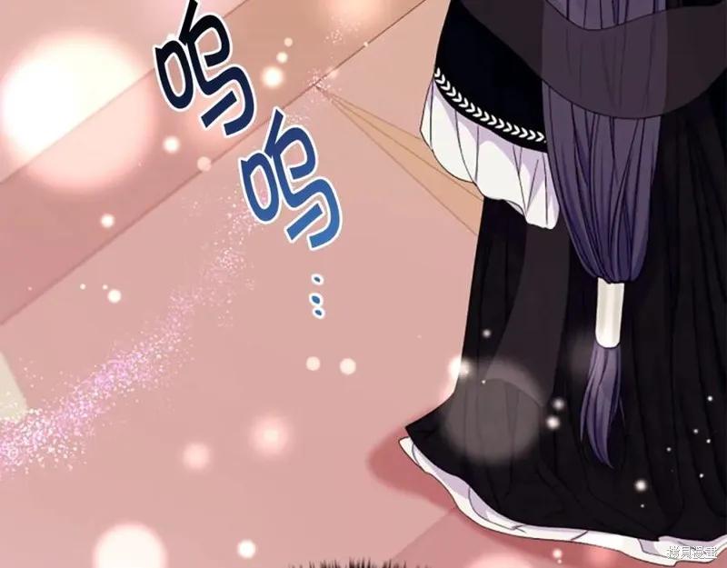 《异世界的野蛮皇后》第105话 第83页