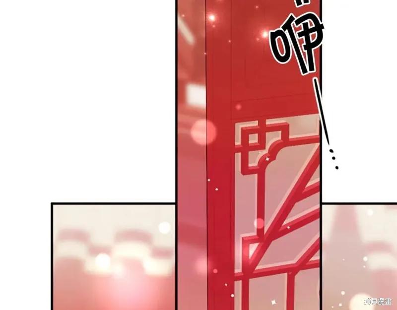 《异世界的野蛮皇后》第105话 第103页