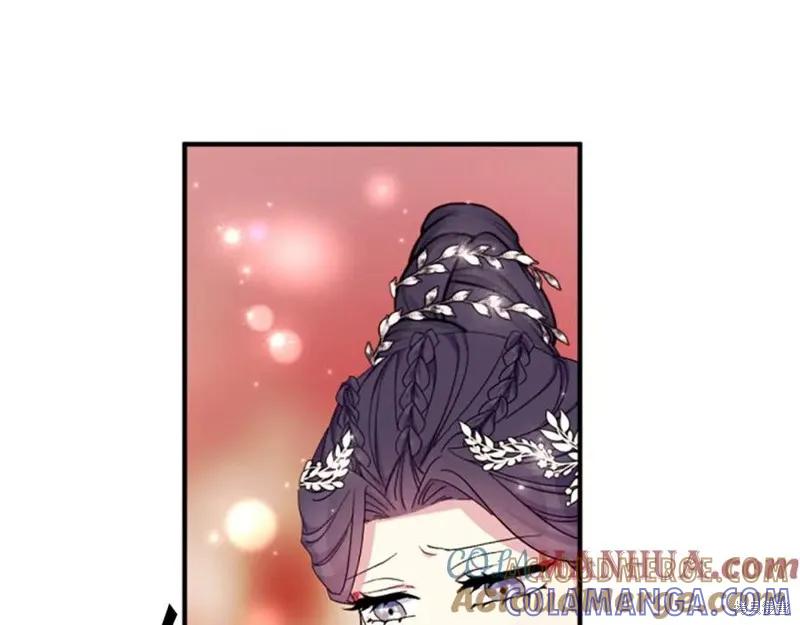 《异世界的野蛮皇后》第105话 第85页