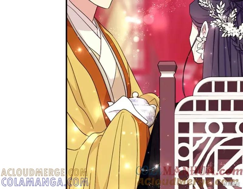 《异世界的野蛮皇后》第105话 第117页