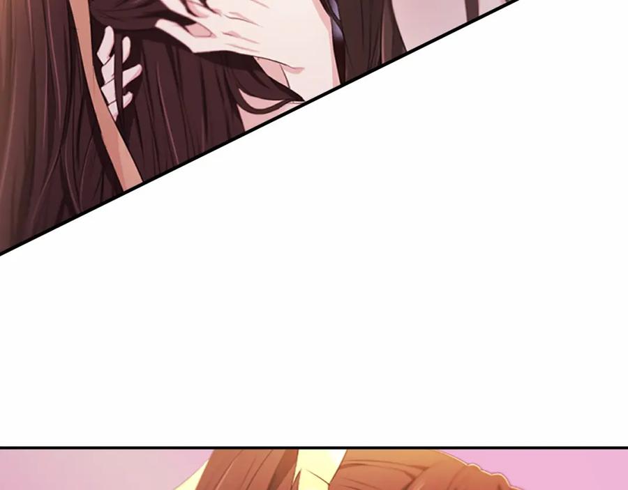 《凤凰血》第105话 再见 第15页