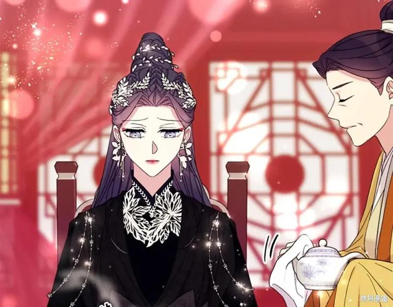《异世界的野蛮皇后》第105话 第110页