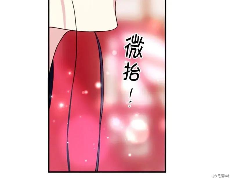 《异世界的野蛮皇后》第105话 第134页