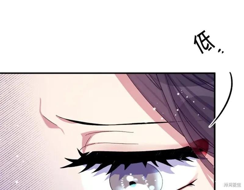 《异世界的野蛮皇后》第105话 第122页