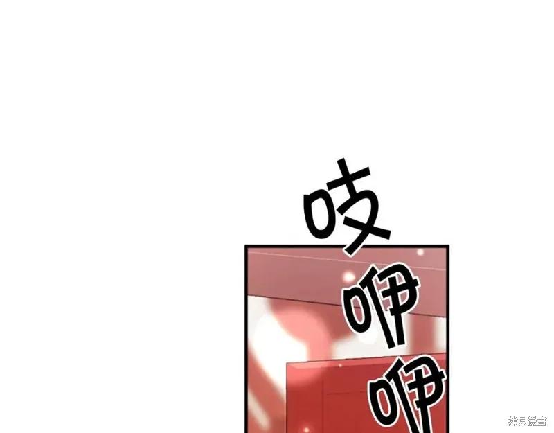 《异世界的野蛮皇后》第105话 第102页