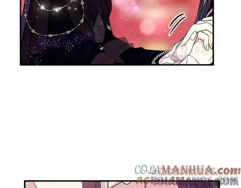 《异世界的野蛮皇后》第105话 第13页