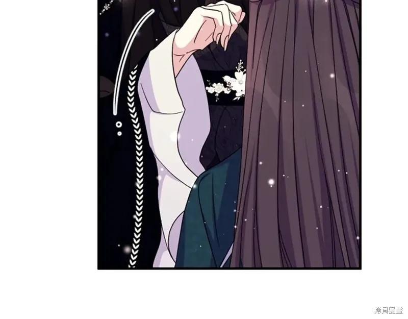 《异世界的野蛮皇后》第105话 第75页