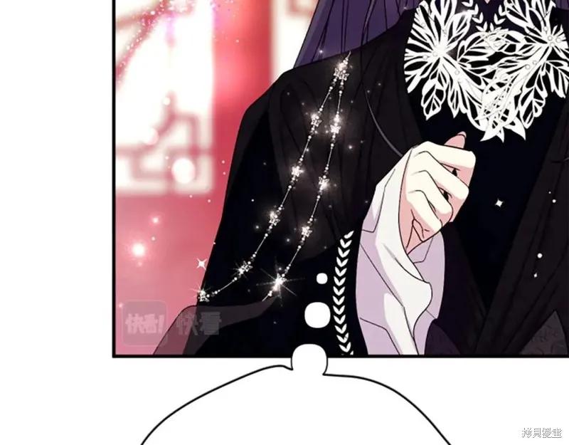 《异世界的野蛮皇后》第105话 第88页