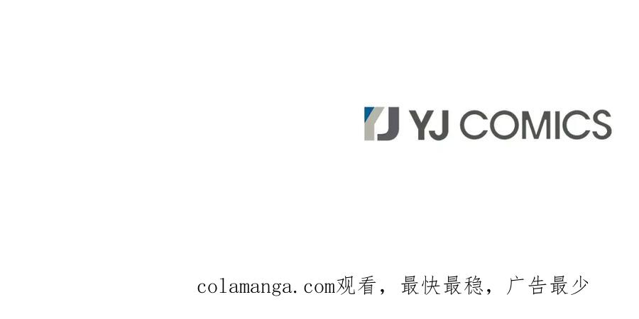 《凤凰血》第105话 再见 第171页