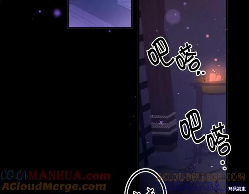 《异世界的野蛮皇后》第105话 第153页