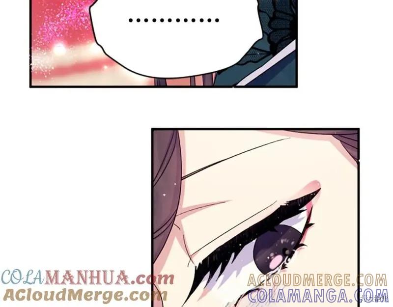 《异世界的野蛮皇后》第105话 第45页