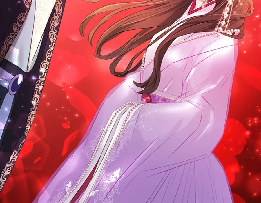 《凤凰血》第105话 再见 第123页