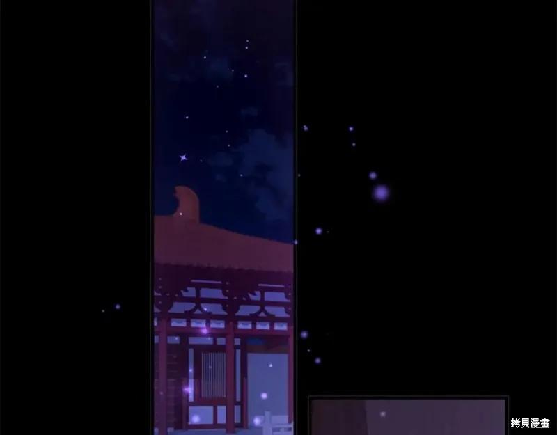 《异世界的野蛮皇后》第105话 第152页